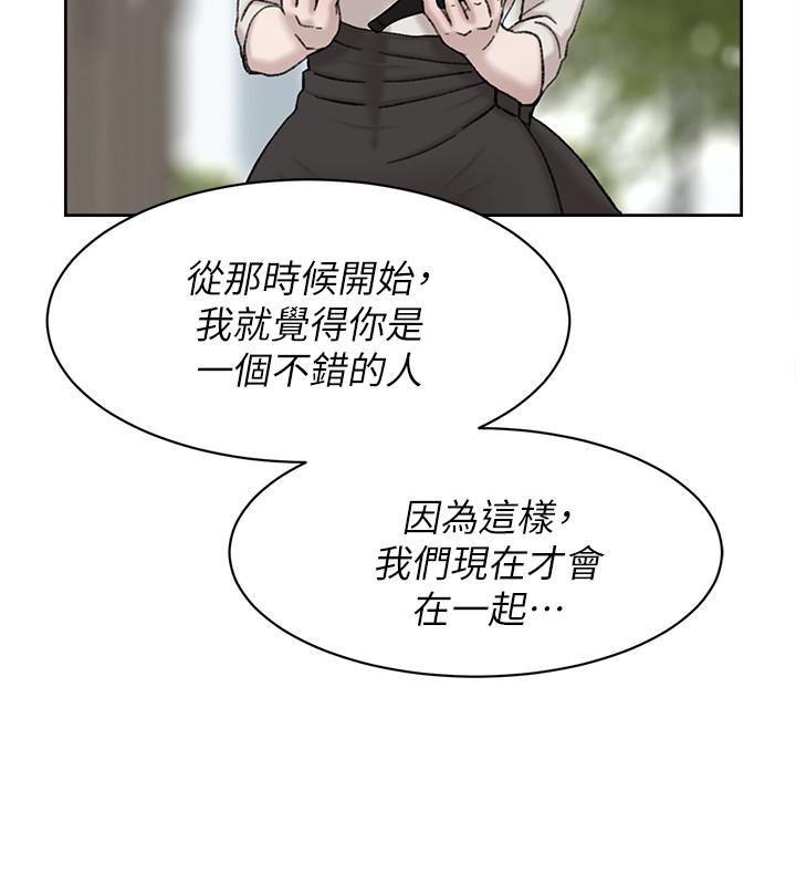 她的高跟鞋(无删减)[h漫]韩漫全集-她的高跟鞋(无删减)-第100話-想洩慾就認真一點!无删减无遮挡章节图片 