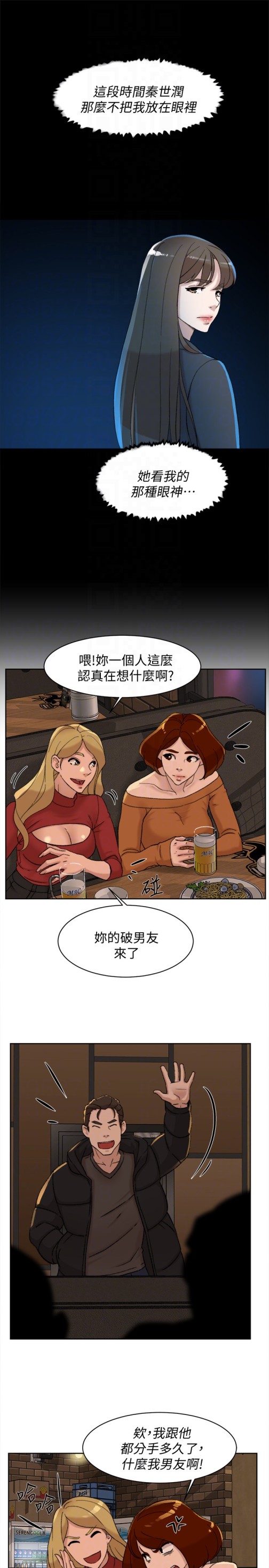 她的高跟鞋(无删减)[h漫]韩漫全集-她的高跟鞋(无删减)-第100話-想洩慾就認真一點!无删减无遮挡章节图片 