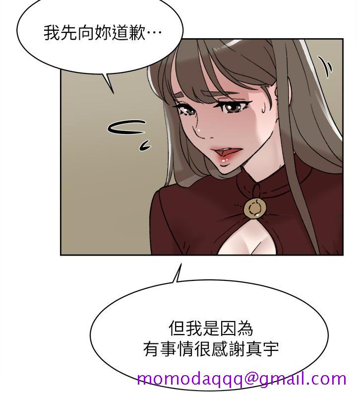 她的高跟鞋(无删减)[h漫]韩漫全集-她的高跟鞋(无删减)-第100話-想洩慾就認真一點!无删减无遮挡章节图片 