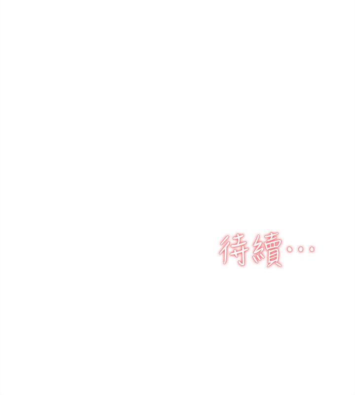 她的高跟鞋(无删减)[h漫]韩漫全集-她的高跟鞋(无删减)-第100話-想洩慾就認真一點!无删减无遮挡章节图片 
