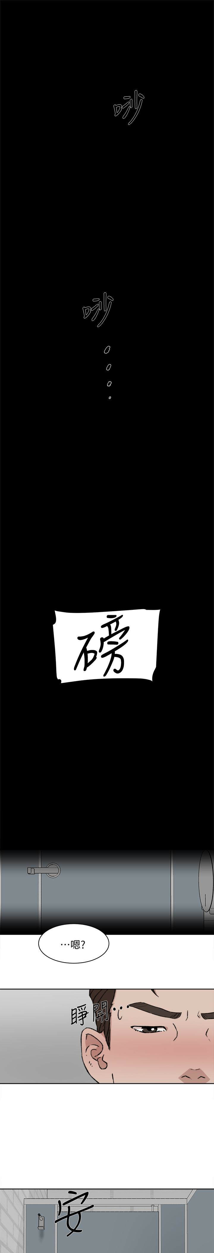 她的高跟鞋(无删减)[h漫]韩漫全集-她的高跟鞋(无删减)-第101話-我們一起去旅行吧无删减无遮挡章节图片 