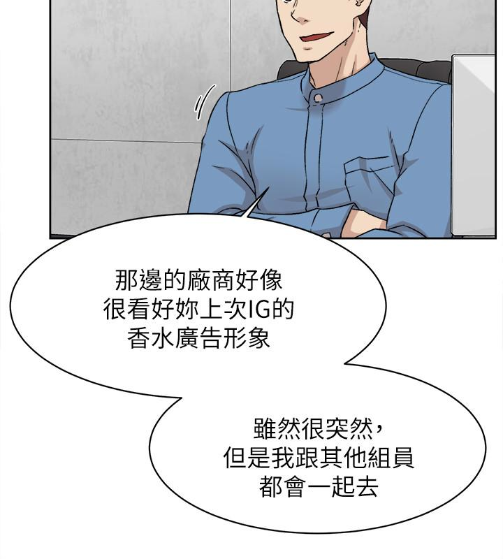 她的高跟鞋(无删减)[h漫]韩漫全集-她的高跟鞋(无删减)-第101話-我們一起去旅行吧无删减无遮挡章节图片 