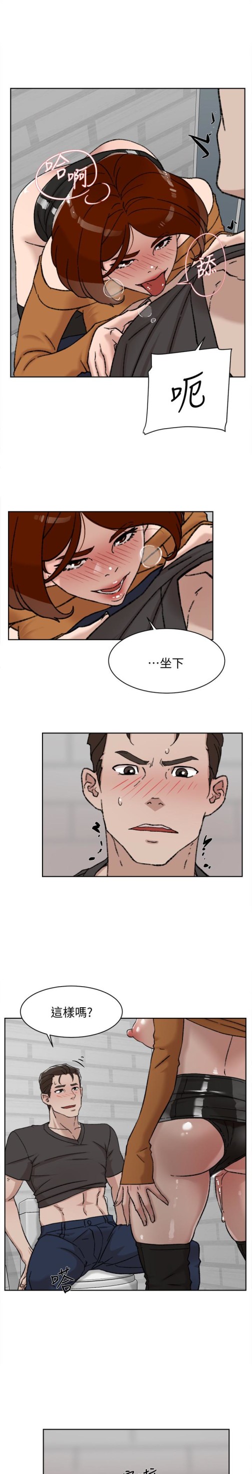 她的高跟鞋(无删减)[h漫]韩漫全集-她的高跟鞋(无删减)-第101話-我們一起去旅行吧无删减无遮挡章节图片 