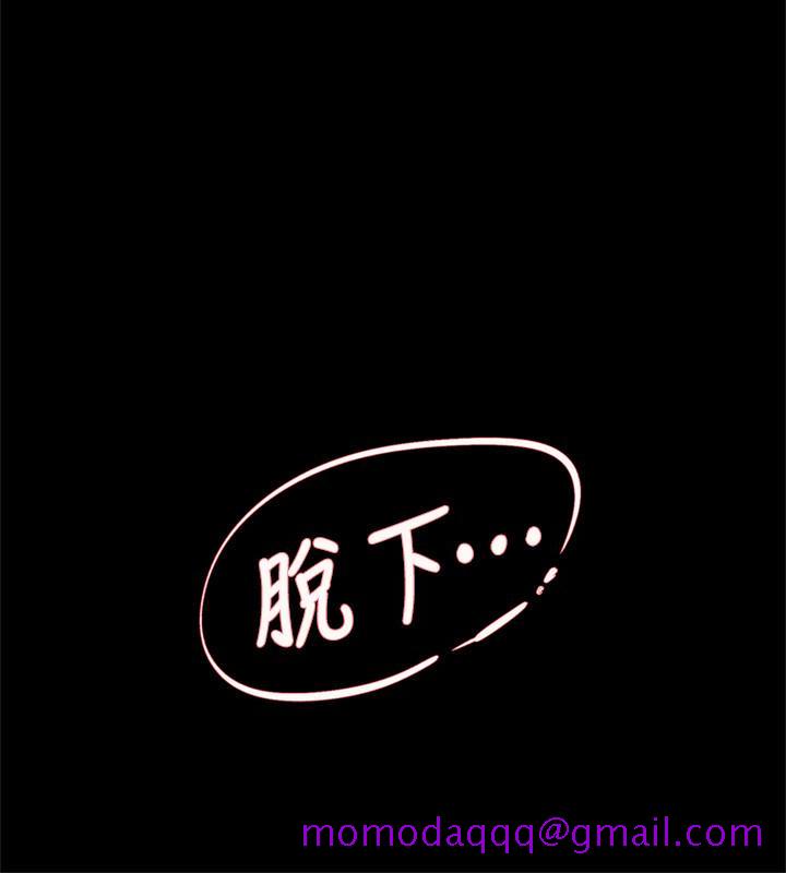 她的高跟鞋(无删减)[h漫]韩漫全集-她的高跟鞋(无删减)-第101話-我們一起去旅行吧无删减无遮挡章节图片 