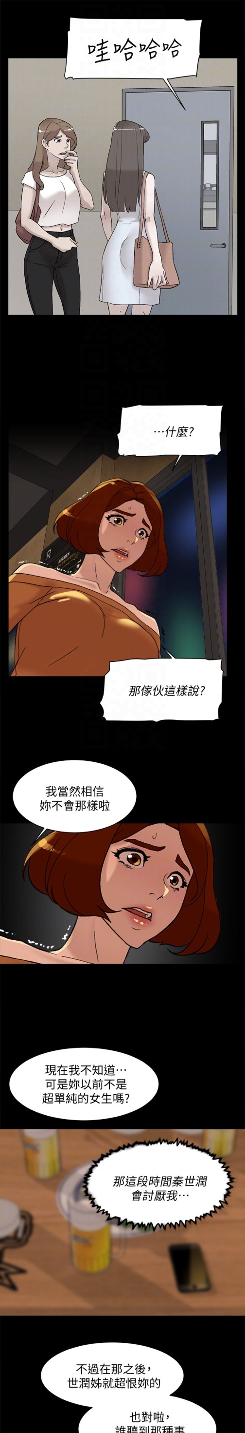 她的高跟鞋(无删减)[h漫]韩漫全集-她的高跟鞋(无删减)-第101話-我們一起去旅行吧无删减无遮挡章节图片 