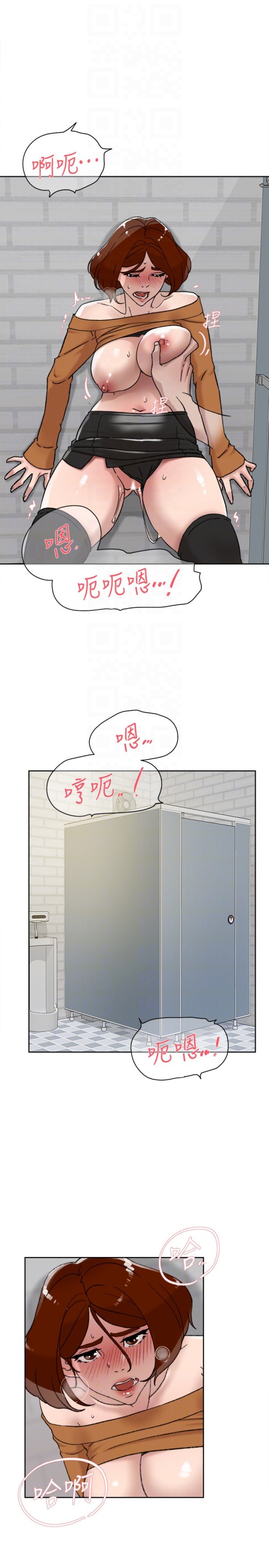 她的高跟鞋(无删减)[h漫]韩漫全集-她的高跟鞋(无删减)-第101話-我們一起去旅行吧无删减无遮挡章节图片 