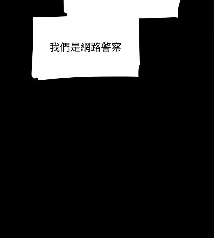 她的高跟鞋(无删减)[h漫]韩漫全集-她的高跟鞋(无删减)-第101話-我們一起去旅行吧无删减无遮挡章节图片 