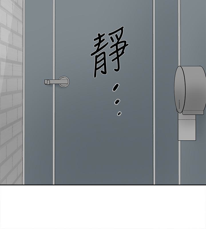 她的高跟鞋(无删减)[h漫]韩漫全集-她的高跟鞋(无删减)-第101話-我們一起去旅行吧无删减无遮挡章节图片 