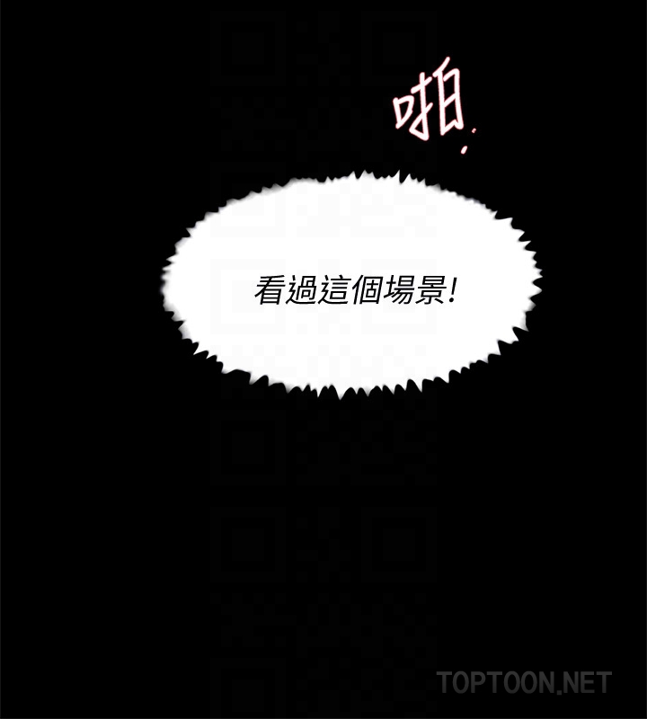 她的高跟鞋(无删减)[抖漫]韩漫全集-她的高跟鞋(无删减)-第102話-撞見母親的偷情現場无删减无遮挡章节图片 