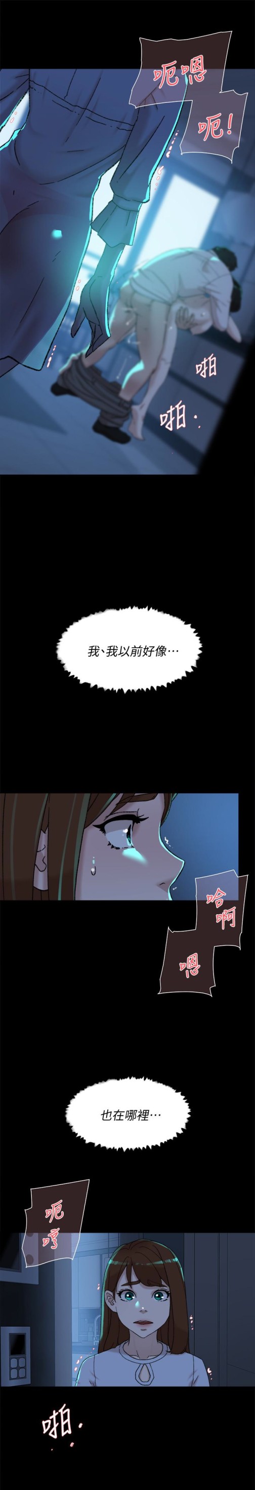 她的高跟鞋(无删减)[抖漫]韩漫全集-她的高跟鞋(无删减)-第102話-撞見母親的偷情現場无删减无遮挡章节图片 