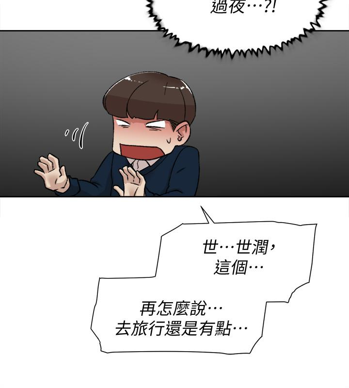 她的高跟鞋(无删减)[抖漫]韩漫全集-她的高跟鞋(无删减)-第102話-撞見母親的偷情現場无删减无遮挡章节图片 