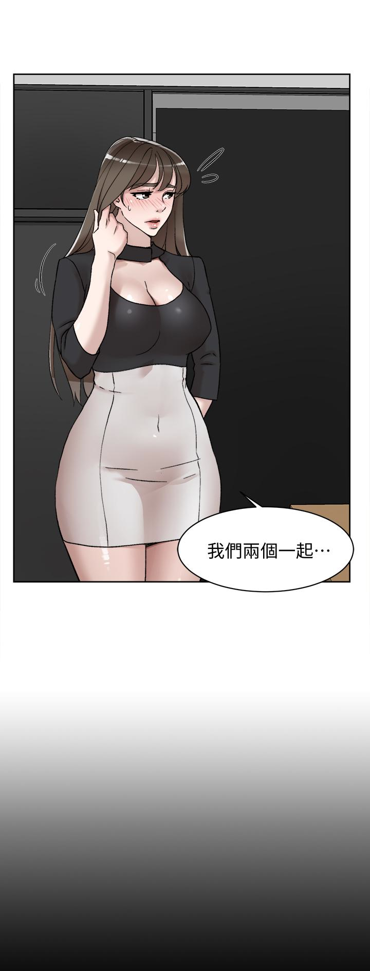 她的高跟鞋(无删减)[抖漫]韩漫全集-她的高跟鞋(无删减)-第102話-撞見母親的偷情現場无删减无遮挡章节图片 