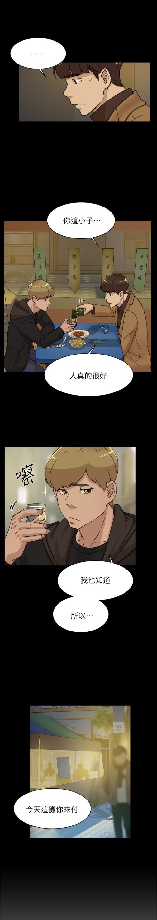 她的高跟鞋(无删减)[抖漫]韩漫全集-她的高跟鞋(无删减)-第102話-撞見母親的偷情現場无删减无遮挡章节图片 