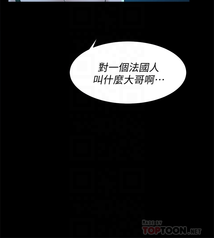 她的高跟鞋(无删减)[抖漫]韩漫全集-她的高跟鞋(无删减)-第103話-跟我上床吧无删减无遮挡章节图片 