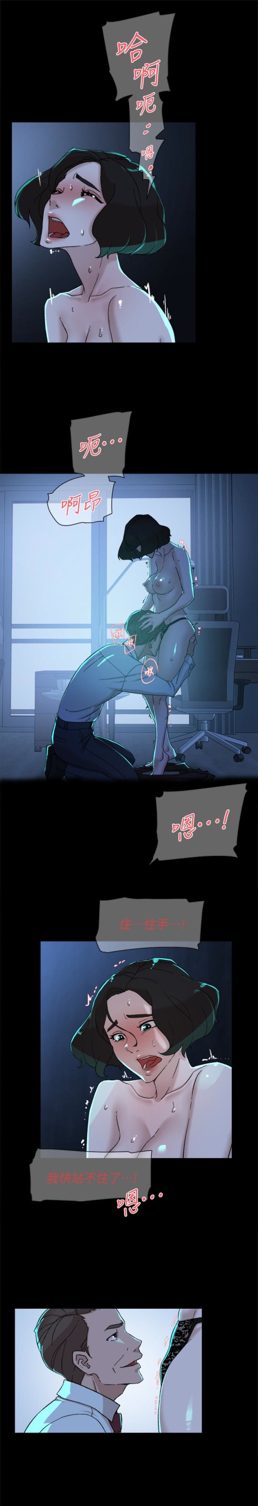 她的高跟鞋(无删减)[抖漫]韩漫全集-她的高跟鞋(无删减)-第103話-跟我上床吧无删减无遮挡章节图片 