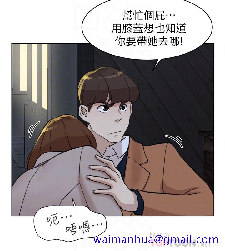 她的高跟鞋(无删减)[抖漫]韩漫全集-她的高跟鞋(无删减)-第103話-跟我上床吧无删减无遮挡章节图片 