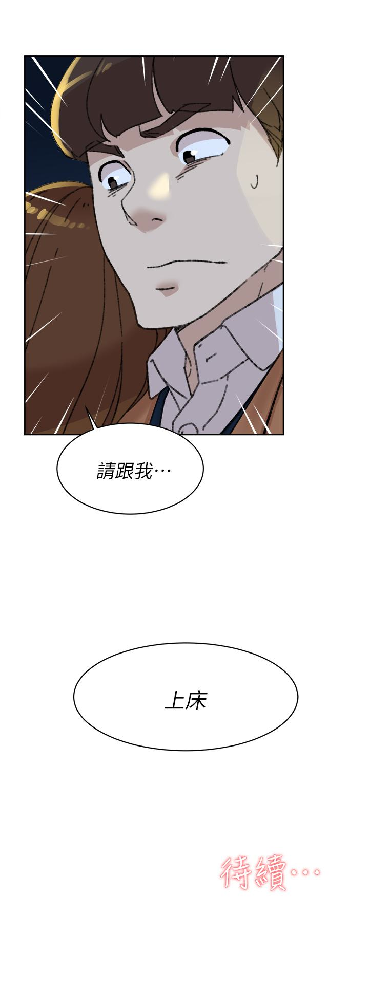 她的高跟鞋(无删减)[抖漫]韩漫全集-她的高跟鞋(无删减)-第103話-跟我上床吧无删减无遮挡章节图片 