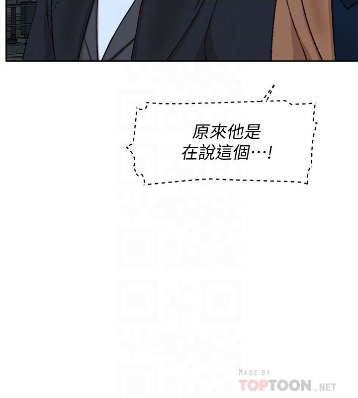 她的高跟鞋(无删减)[抖漫]韩漫全集-她的高跟鞋(无删减)-第103話-跟我上床吧无删减无遮挡章节图片 