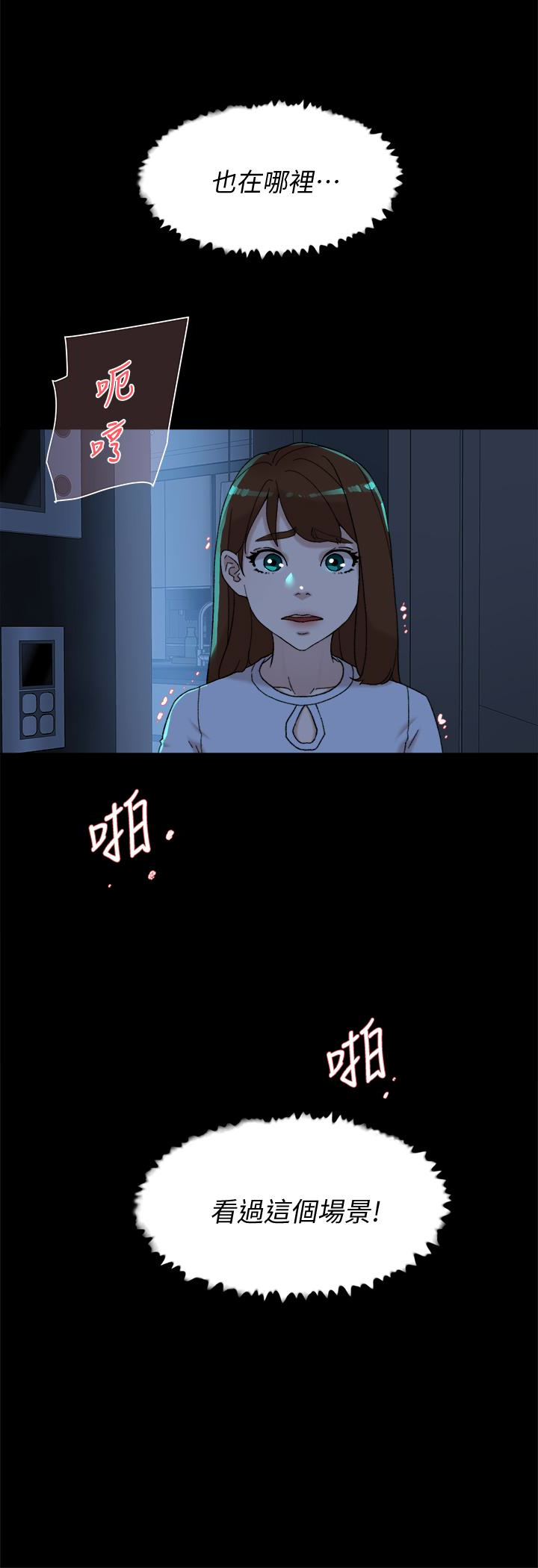 她的高跟鞋(无删减)[抖漫]韩漫全集-她的高跟鞋(无删减)-第103話-跟我上床吧无删减无遮挡章节图片 