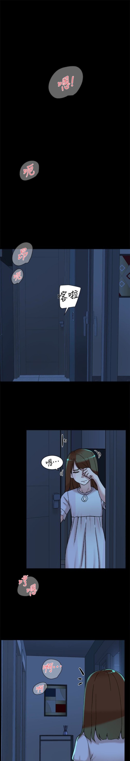 她的高跟鞋(无删减)[抖漫]韩漫全集-她的高跟鞋(无删减)-第103話-跟我上床吧无删减无遮挡章节图片 