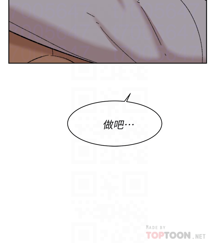 她的高跟鞋(无删减)[抖漫]韩漫全集-她的高跟鞋(无删减)-第103話-跟我上床吧无删减无遮挡章节图片 
