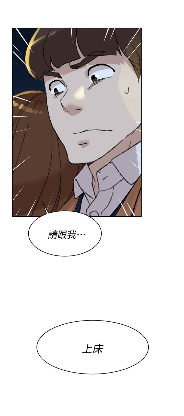 她的高跟鞋(无删减)[h漫]韩漫全集-她的高跟鞋(无删减)-第104話-真的可以抱妳嗎…无删减无遮挡章节图片 