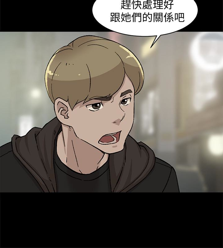 她的高跟鞋(无删减)[抖漫]韩漫全集-她的高跟鞋(无删减)-第105話-初次被男人的手指插入无删减无遮挡章节图片 