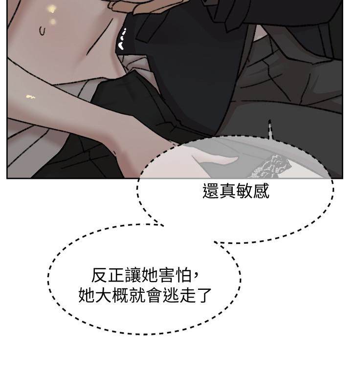 她的高跟鞋(无删减)[抖漫]韩漫全集-她的高跟鞋(无删减)-第105話-初次被男人的手指插入无删减无遮挡章节图片 