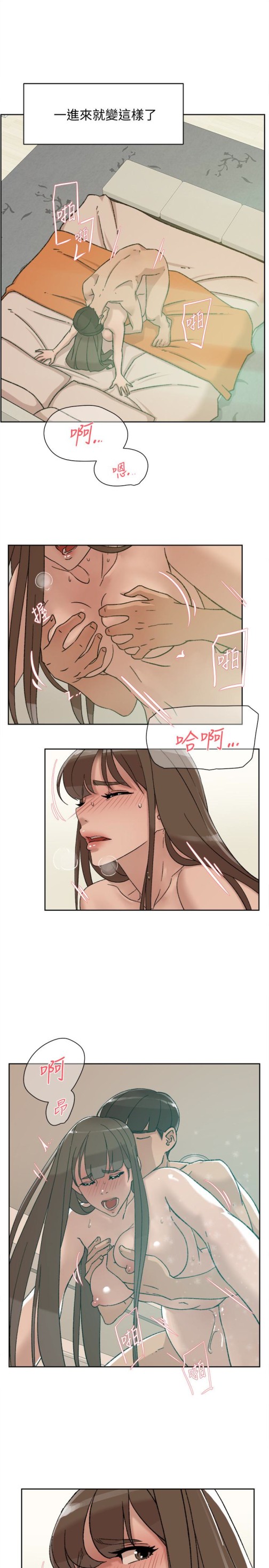 她的高跟鞋(无删减)[h漫]韩漫全集-她的高跟鞋(无删减)-第106話-與世潤積極的肉體關係无删减无遮挡章节图片 
