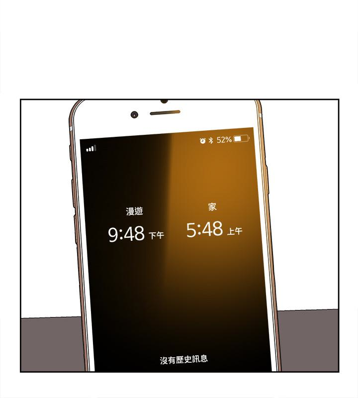 她的高跟鞋(无删减)[h漫]韩漫全集-她的高跟鞋(无删减)-第106話-與世潤積極的肉體關係无删减无遮挡章节图片 