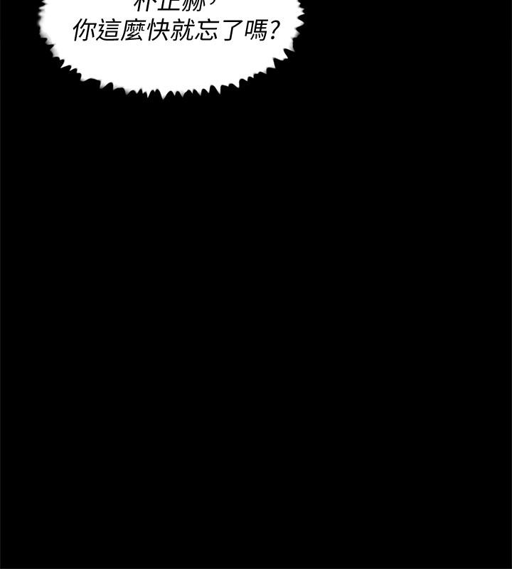 她的高跟鞋(无删减)[抖漫]韩漫全集-她的高跟鞋(无删减)-第107話-確認一下彼此身體合不合吧!无删减无遮挡章节图片 