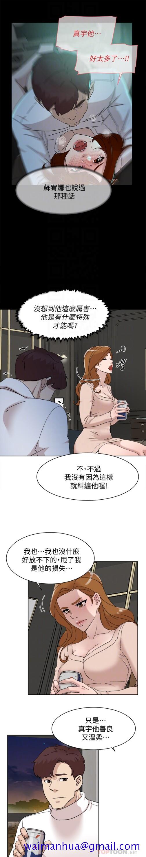 她的高跟鞋(无删减)[抖漫]韩漫全集-她的高跟鞋(无删减)-第107話-確認一下彼此身體合不合吧!无删减无遮挡章节图片 