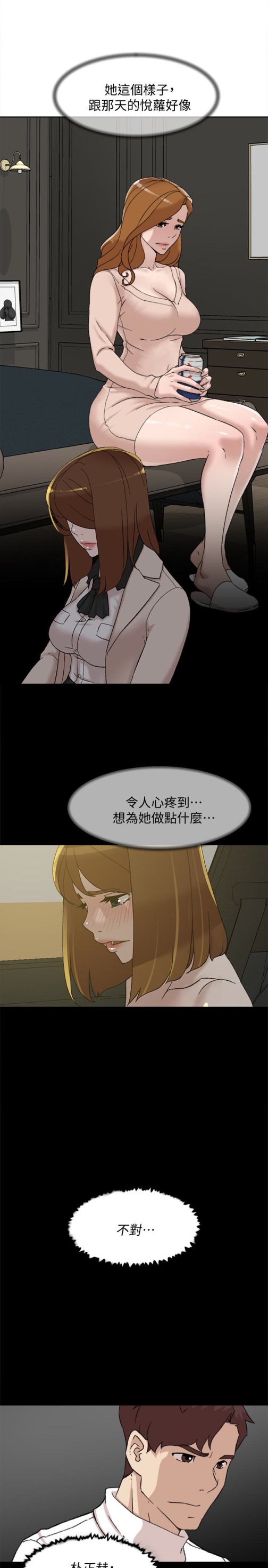 她的高跟鞋(无删减)[抖漫]韩漫全集-她的高跟鞋(无删减)-第107話-確認一下彼此身體合不合吧!无删减无遮挡章节图片 
