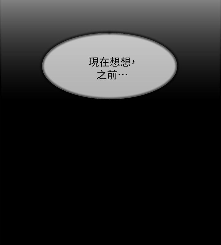 她的高跟鞋(无删减)[抖漫]韩漫全集-她的高跟鞋(无删减)-第107話-確認一下彼此身體合不合吧!无删减无遮挡章节图片 