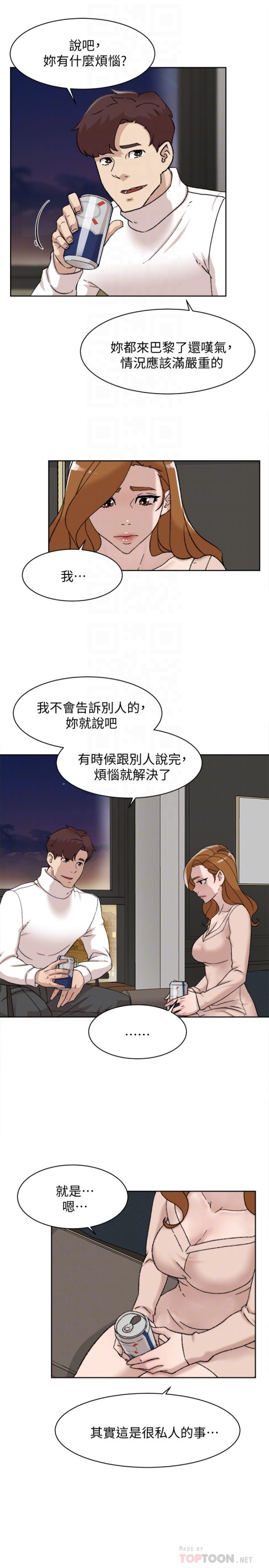她的高跟鞋(无删减)[抖漫]韩漫全集-她的高跟鞋(无删减)-第107話-確認一下彼此身體合不合吧!无删减无遮挡章节图片 