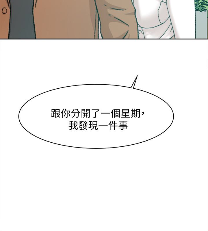她的高跟鞋(无删减)[抖漫]韩漫全集-她的高跟鞋(无删减)-第108話-理智戰勝慾望无删减无遮挡章节图片 