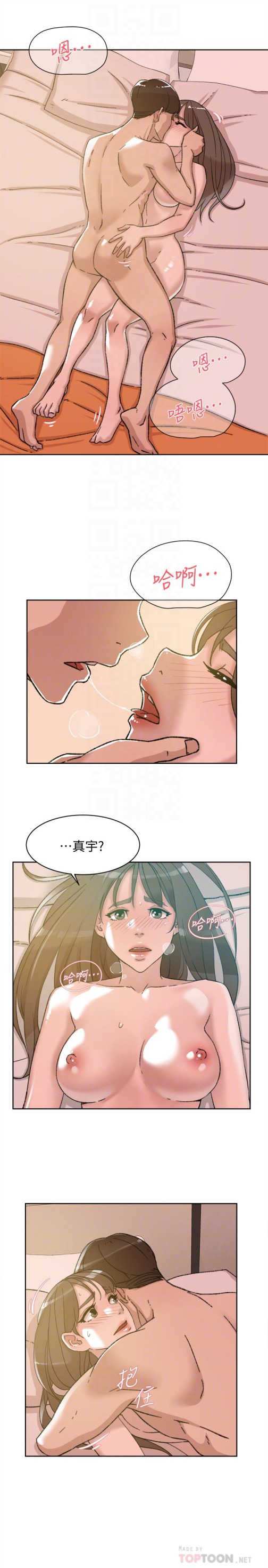 她的高跟鞋(无删减)[抖漫]韩漫全集-她的高跟鞋(无删减)-第108話-理智戰勝慾望无删减无遮挡章节图片 