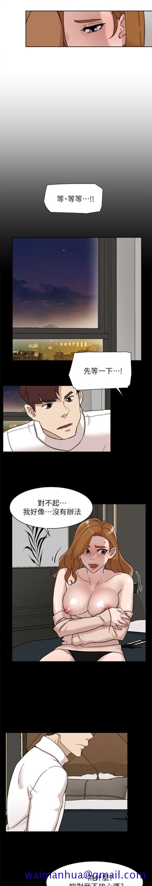 她的高跟鞋(无删减)[抖漫]韩漫全集-她的高跟鞋(无删减)-第108話-理智戰勝慾望无删减无遮挡章节图片 