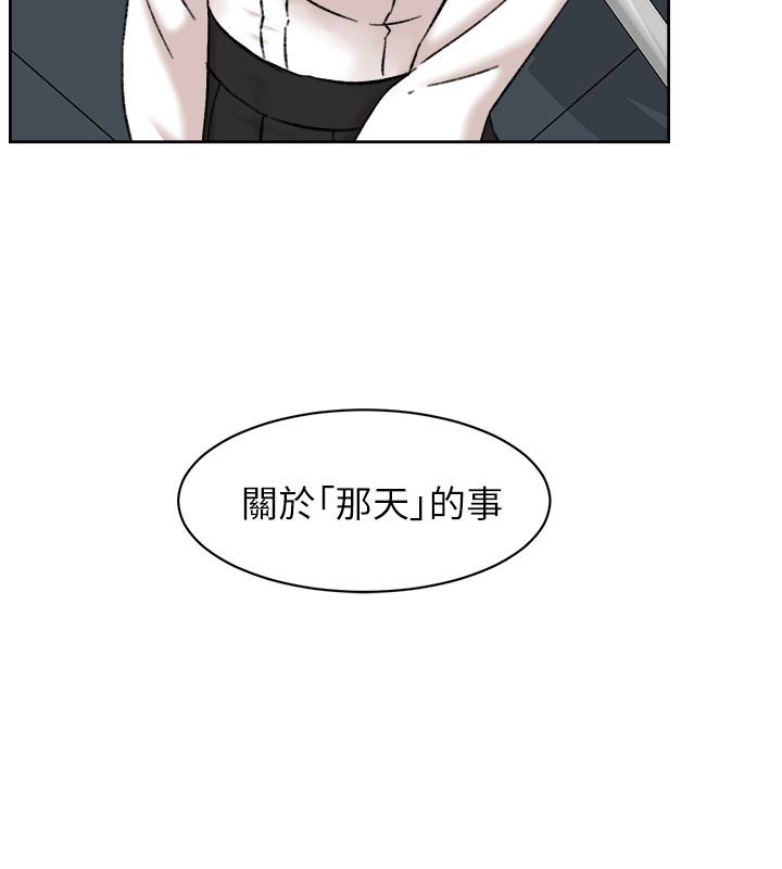 她的高跟鞋(无删减)[h漫]韩漫全集-她的高跟鞋(无删减)-第109話-無法抗拒她的魅力无删减无遮挡章节图片 