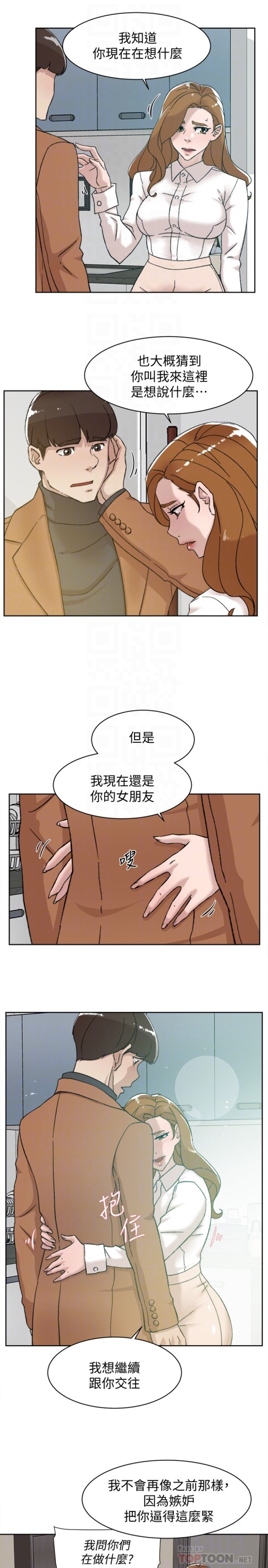 她的高跟鞋(无删减)[h漫]韩漫全集-她的高跟鞋(无删减)-第109話-無法抗拒她的魅力无删减无遮挡章节图片 