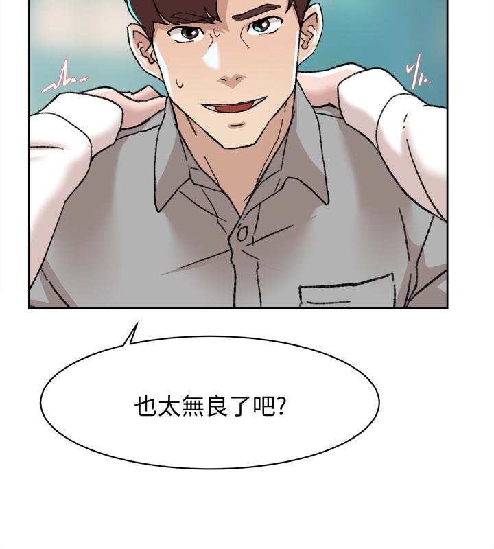 她的高跟鞋(无删减)[h漫]韩漫全集-她的高跟鞋(无删减)-第109話-無法抗拒她的魅力无删减无遮挡章节图片 