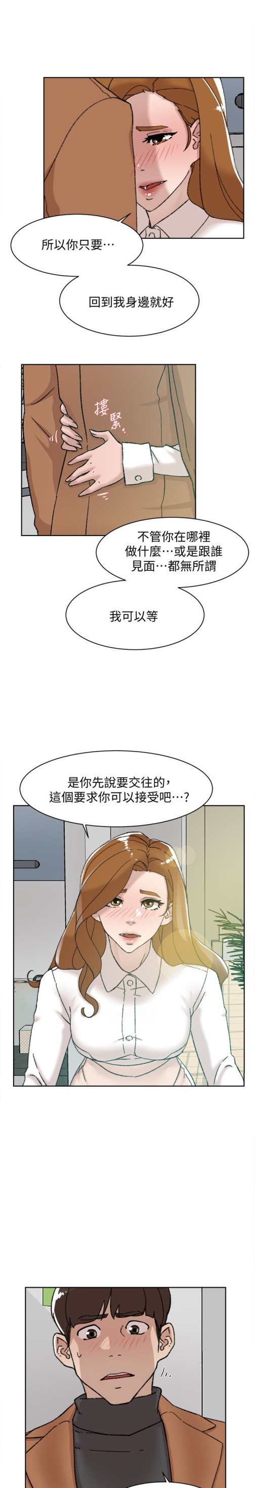 她的高跟鞋(无删减)[h漫]韩漫全集-她的高跟鞋(无删减)-第109話-無法抗拒她的魅力无删减无遮挡章节图片 