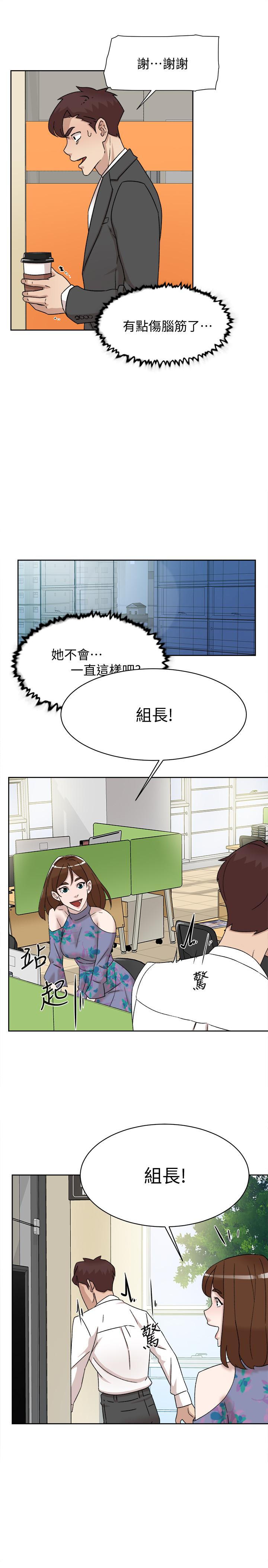 她的高跟鞋(无删减)[抖漫]韩漫全集-她的高跟鞋(无删减)-第110話-变态代表的危险提议无删减无遮挡章节图片 