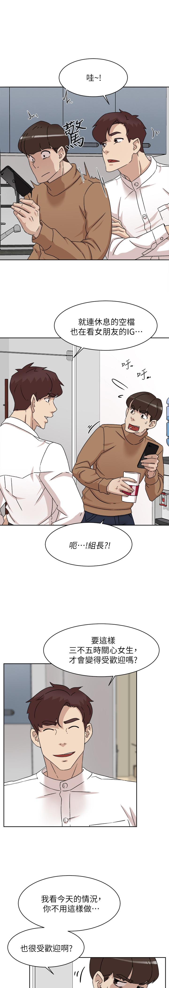 她的高跟鞋(无删减)[抖漫]韩漫全集-她的高跟鞋(无删减)-第110話-变态代表的危险提议无删减无遮挡章节图片 