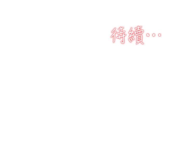 她的高跟鞋(无删减)[抖漫]韩漫全集-她的高跟鞋(无删减)-第110話-变态代表的危险提议无删减无遮挡章节图片 