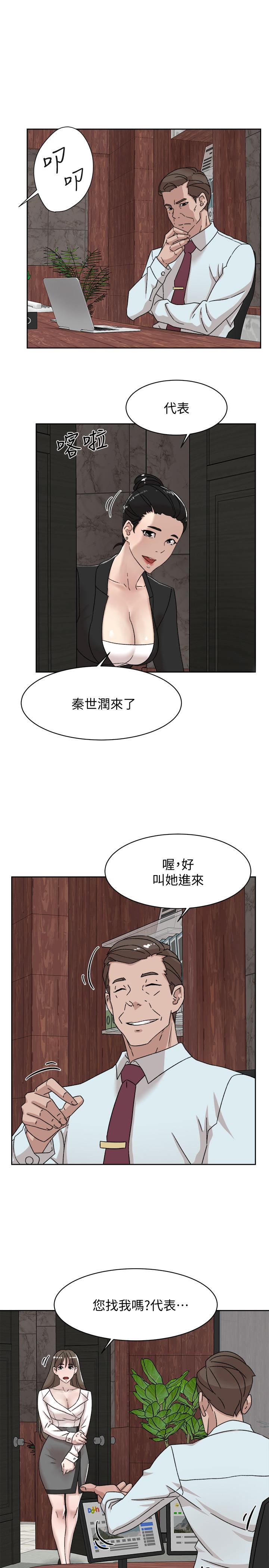 她的高跟鞋(无删减)[抖漫]韩漫全集-她的高跟鞋(无删减)-第110話-变态代表的危险提议无删减无遮挡章节图片 