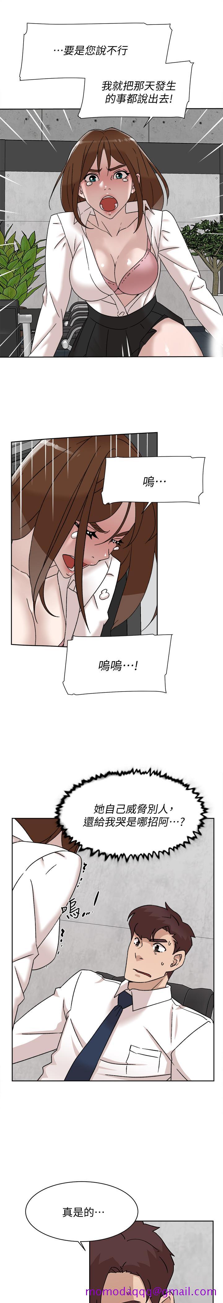 她的高跟鞋(无删减)[抖漫]韩漫全集-她的高跟鞋(无删减)-第110話-变态代表的危险提议无删减无遮挡章节图片 