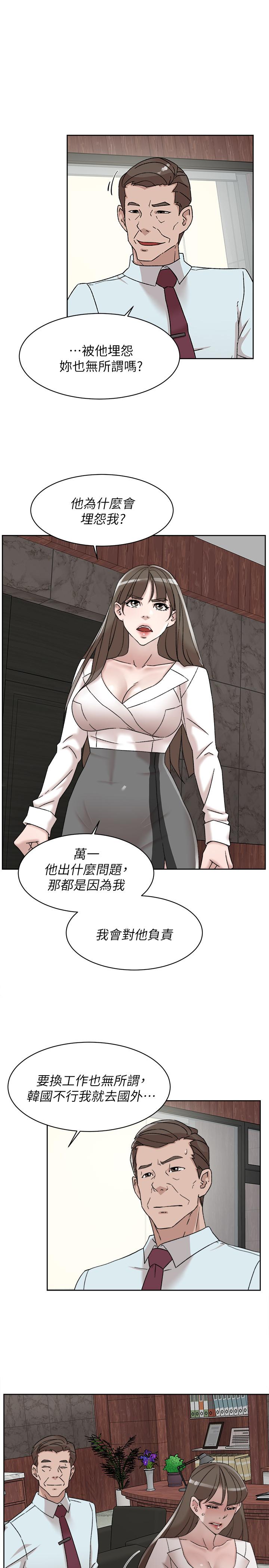 她的高跟鞋(无删减)[抖漫]韩漫全集-她的高跟鞋(无删减)-第111話-奉献一切的姿态无删减无遮挡章节图片 