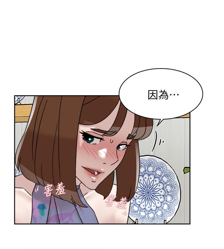 她的高跟鞋(无删减)[抖漫]韩漫全集-她的高跟鞋(无删减)-第111話-奉献一切的姿态无删减无遮挡章节图片 