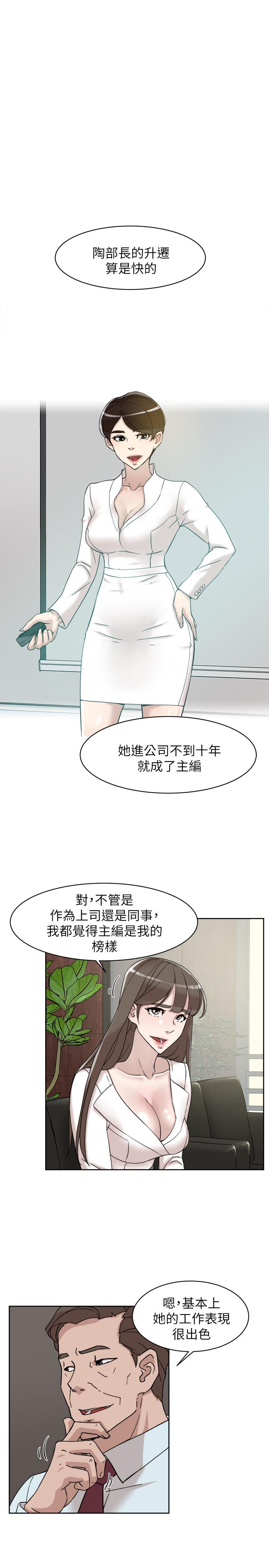 她的高跟鞋(无删减)[抖漫]韩漫全集-她的高跟鞋(无删减)-第111話-奉献一切的姿态无删减无遮挡章节图片 